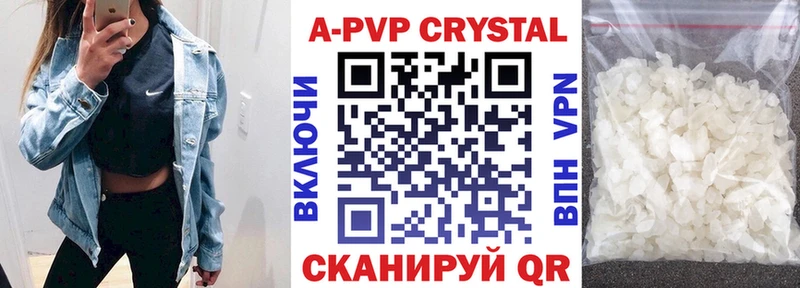 как найти закладки  Среднеколымск  Alpha-PVP СК КРИС 