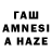 Канабис AK-47 Agent Smitt