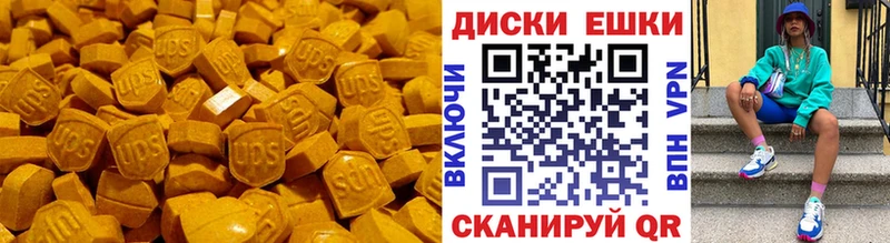 как найти закладки  Среднеколымск  Ecstasy бентли 