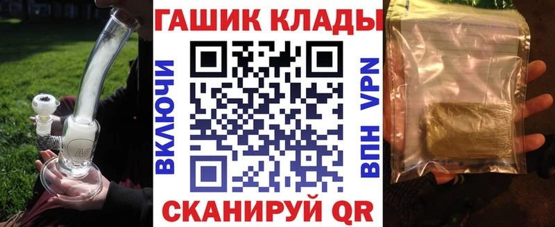 ГАШ убойный Среднеколымск
