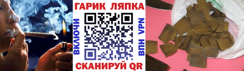 Гашиш хэш  kraken как войти  Среднеколымск 