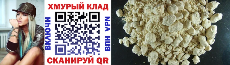 ГЕРОИН белый  kraken ССЫЛКА  Среднеколымск 