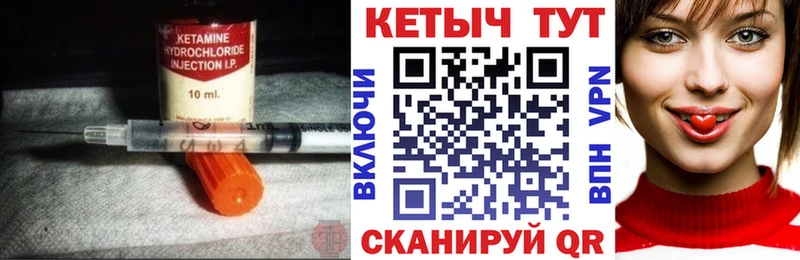 КЕТАМИН ketamine  Среднеколымск 
