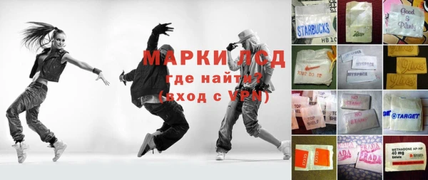 mdpv Алексин