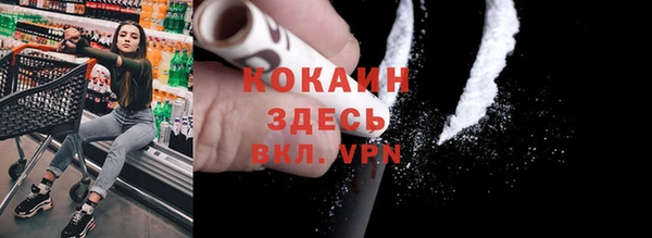 mdpv Алексин