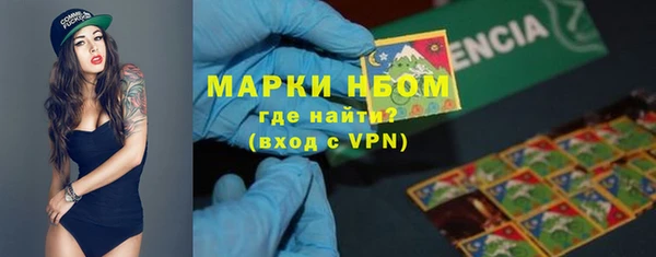 трава Кинешма