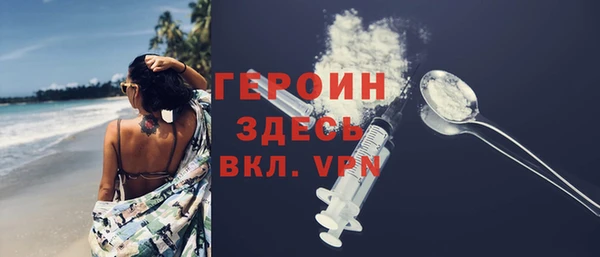 mdpv Алексин
