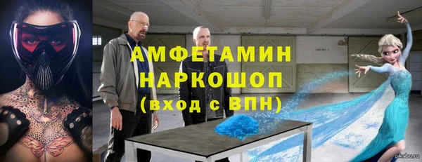стафф Алзамай