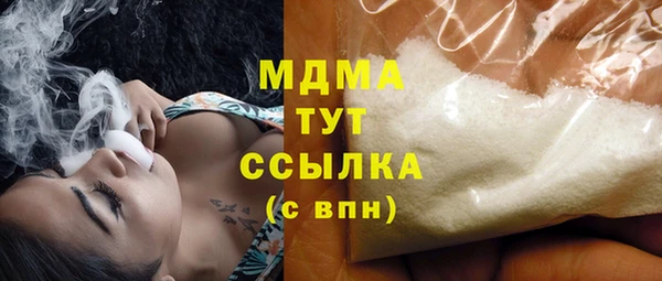 mdpv Алексин
