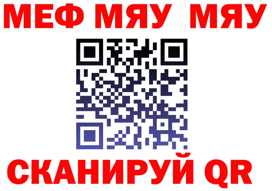 АМФ Розовый вход площадка гидра Среднеколымск