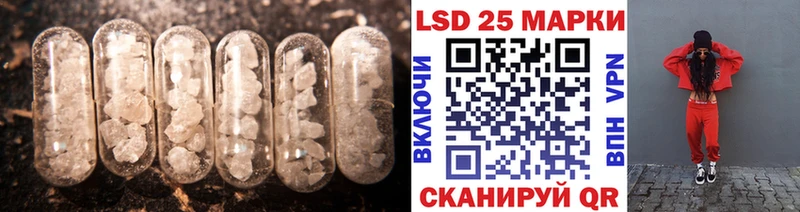 Лсд 25 экстази ecstasy  что такое   Среднеколымск 
