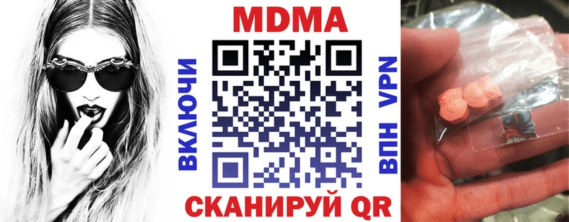 mega ССЫЛКА Среднеколымск МДМА VHQ