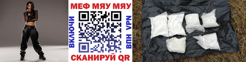 МЯУ-МЯУ VHQ  Среднеколымск 