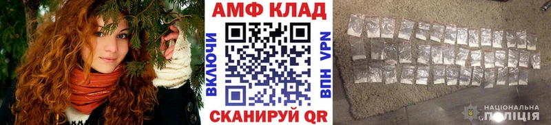 Метамфетамин кристалл Среднеколымск