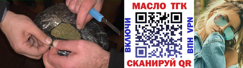 Дистиллят ТГК Wax  ссылка на мегу онион  Среднеколымск 